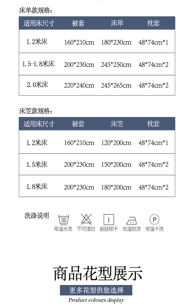 【国倩】60支加密贡缎长绒棉刺绣四件套