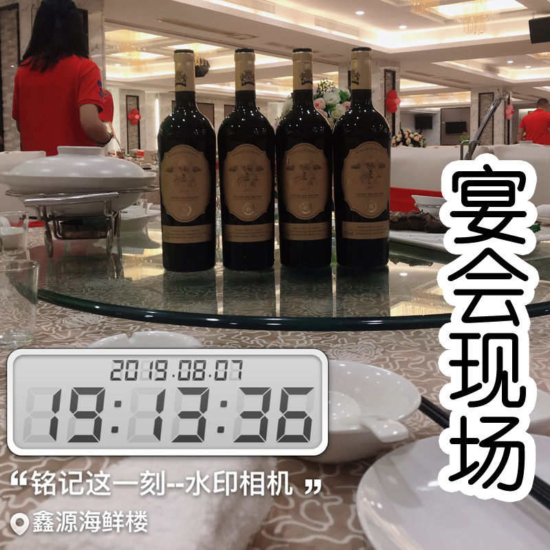 【法国进口红酒】白马亭园 干红葡萄酒 750ml