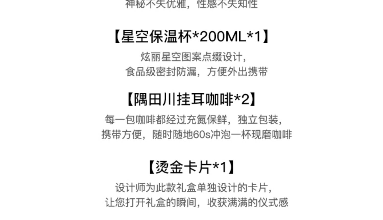 【包邮】结婚伴郎伴手礼创意实用高端礼盒公司商务伴手礼送男朋友生日礼物