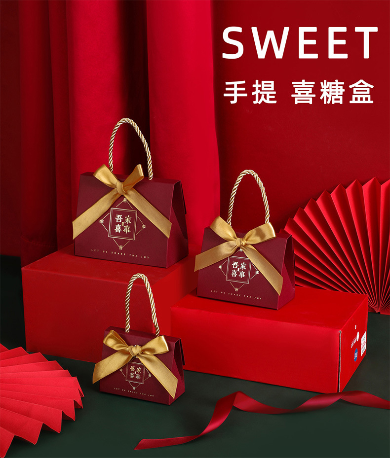 新款手提式中式創意網紅婚禮糖盒