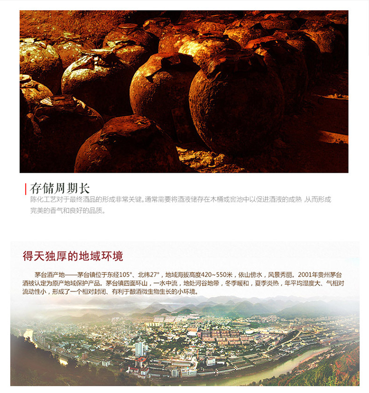 茅臺(tái)王子酒 金王子 53度 醬香型 500ml