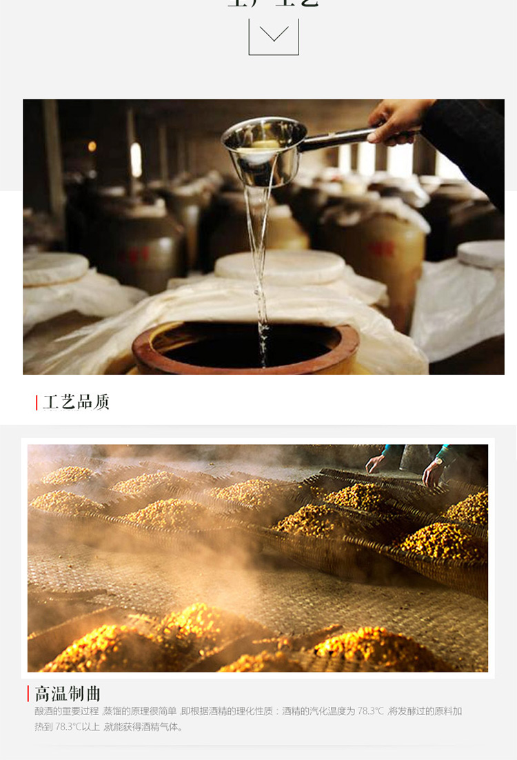茅臺(tái)王子酒 金王子 53度 醬香型 500ml