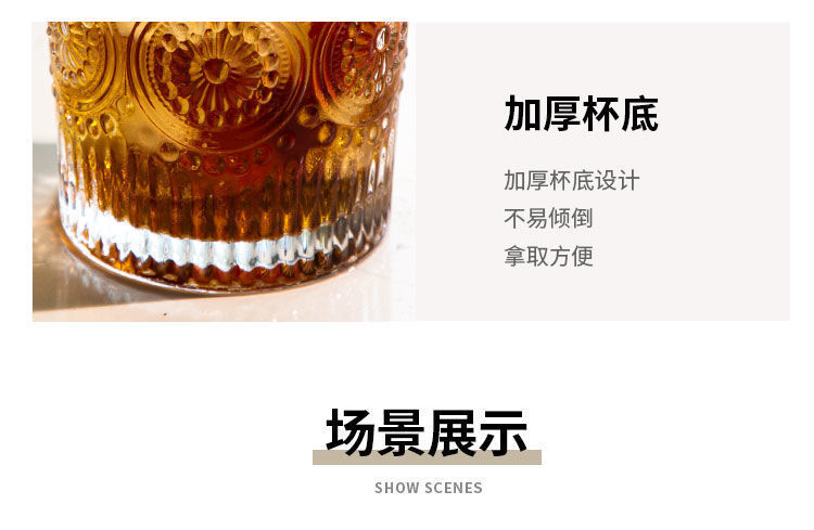 网红金边太阳花玻璃杯 ins浮雕创意水杯家用北欧风咖啡果汁杯酒杯