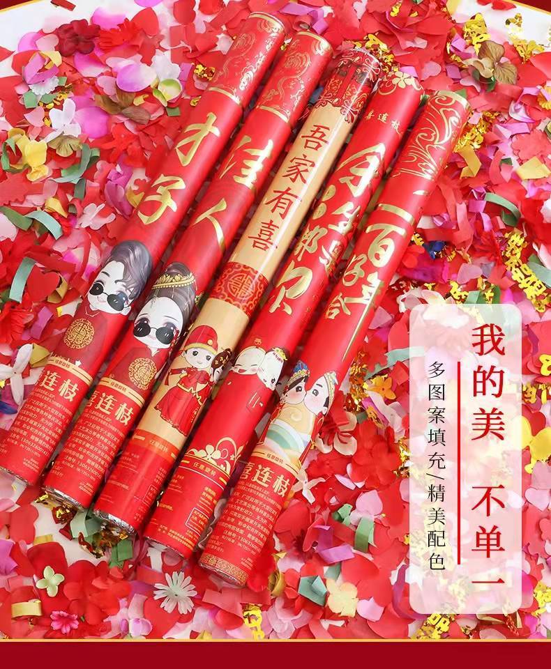 【秒殺6根】婚禮噴花筒結婚專用禮炮手持彩帶禮花筒禮花