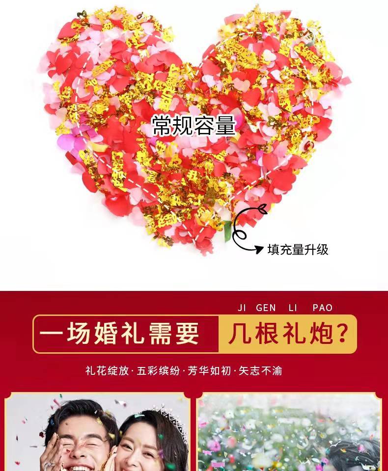 【秒殺6根】婚禮噴花筒結婚專用禮炮手持彩帶禮花筒禮花