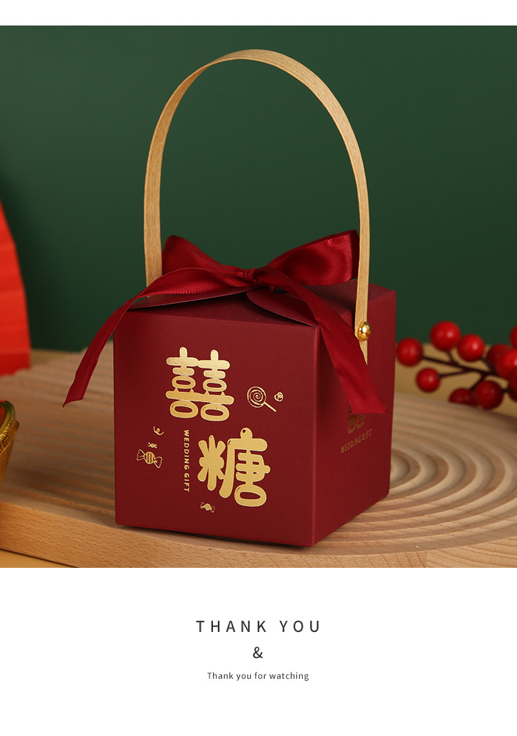 中式糖果包裝盒回禮喜糖袋子訂婚喜糖盒