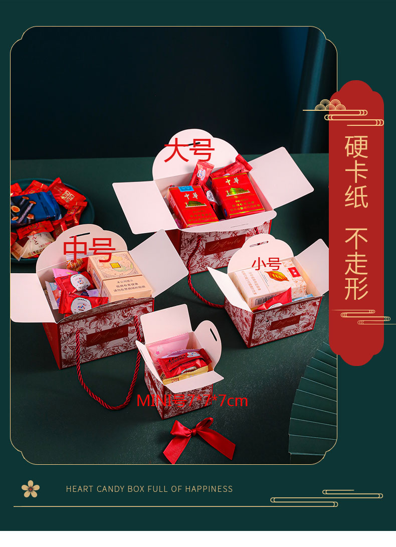 手提式創意花卉結婚喜糖盒禮盒訂婚專用糖盒
