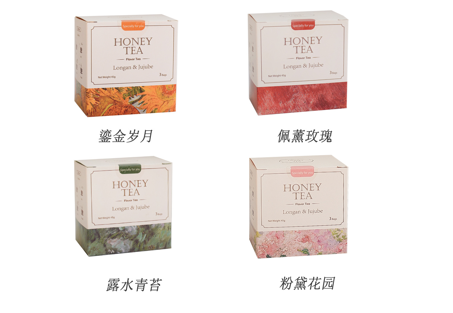 HONEYTEA喜茶结婚伴娘伴手礼小礼品 桂圆红枣养生茶