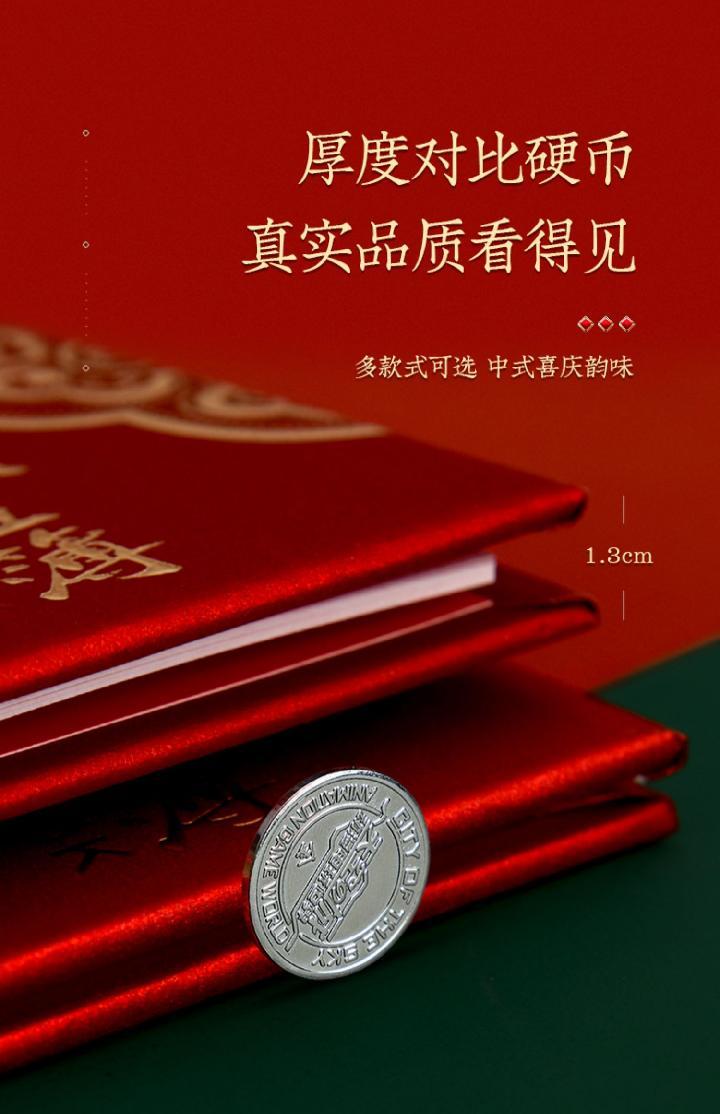 結(jié)婚簽到本婚禮禮金薄嘉賓簽名冊(cè)記賬本