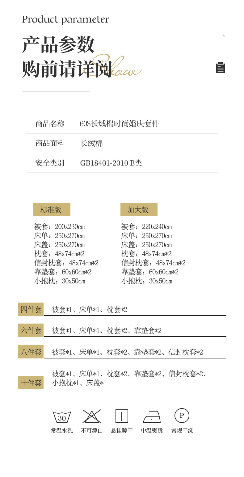 高端60支結(jié)婚大紅繡花全棉輕奢四件套純棉長(zhǎng)絨棉刺繡親膚棉磨毛輕奢高端婚慶床品