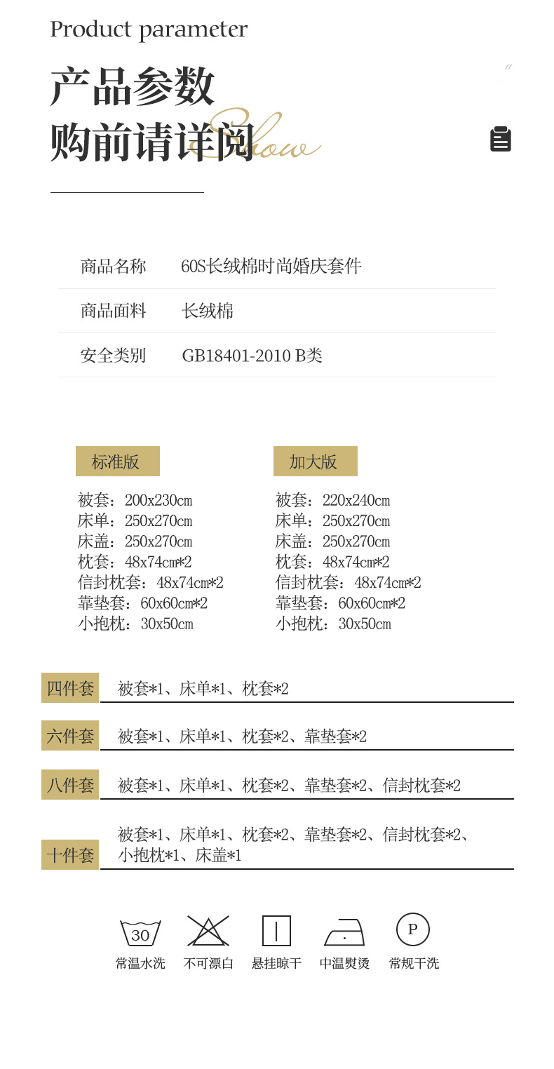 高端60支结婚大红绣花多件套轻奢四件套纯棉长绒棉刺绣亲肤棉磨毛轻奢高端婚庆床品