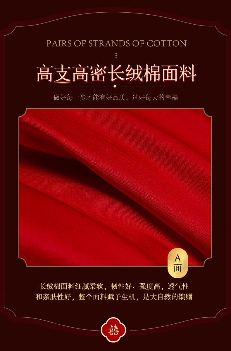 高端60支结婚大红绣花四件套纯棉长绒棉刺绣亲肤棉磨毛轻奢高端婚庆床品