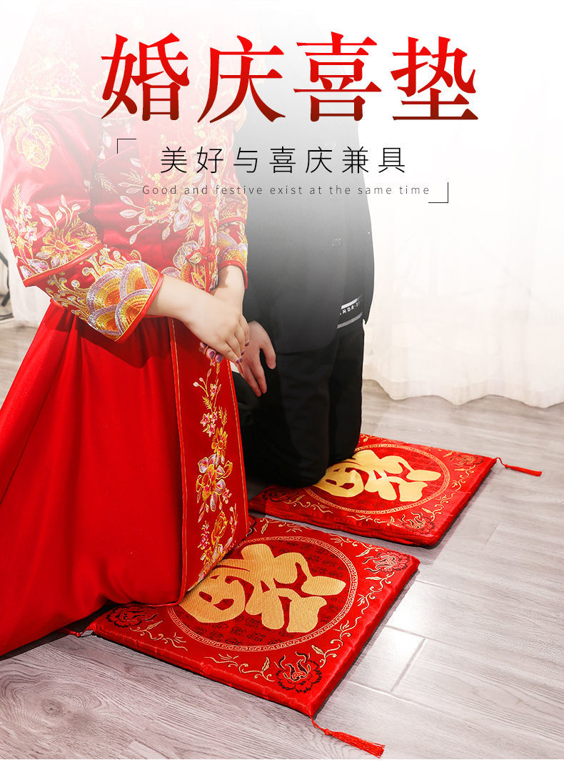 【包郵】結婚大紅色坐墊婚慶敬茶改口跪墊