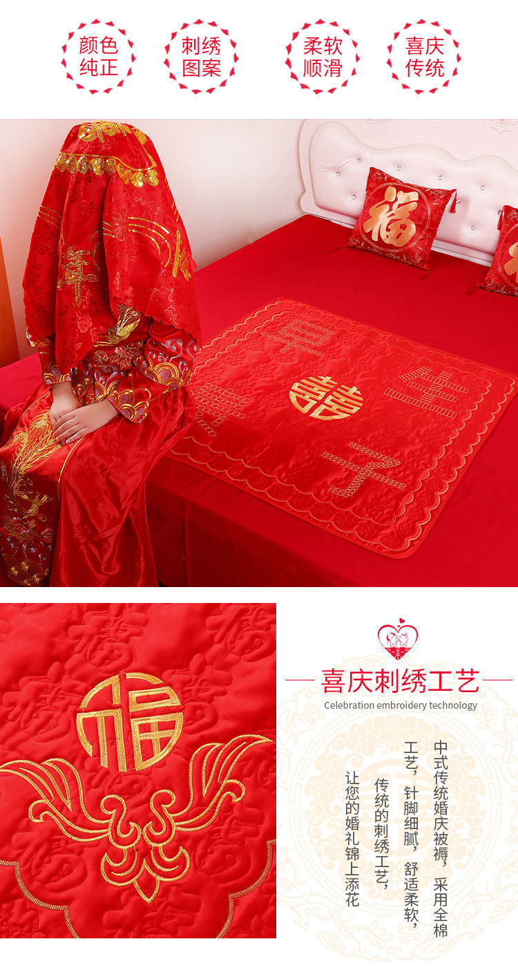 結(jié)婚新娘床上坐福墊百福刺繡加棉加大坐墊