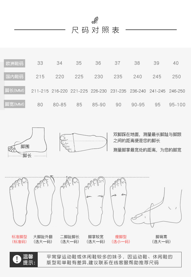 法式銀色蝴蝶結(jié)高跟鞋