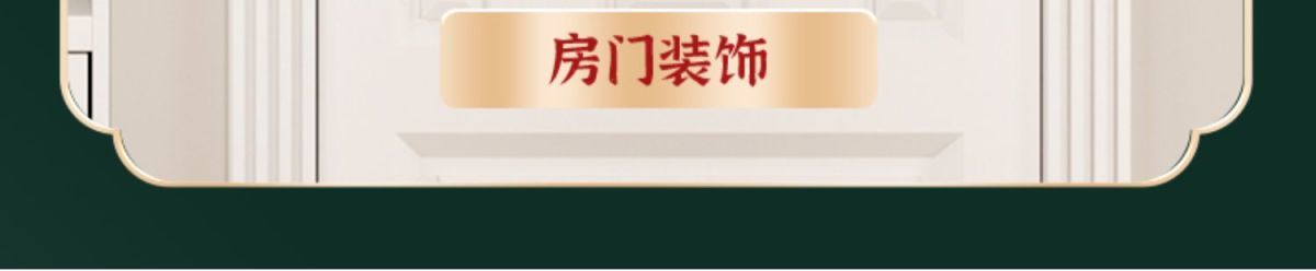 网红婚房布置备婚装饰ins风窗帘喜字蝴蝶结绑带