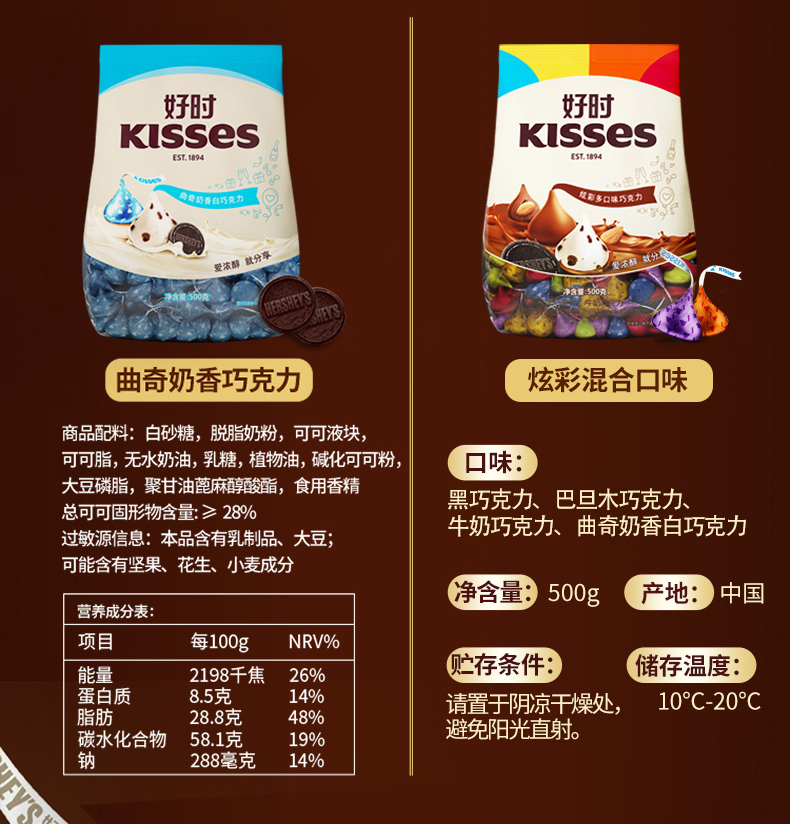 【大牌超低價】好時巧克力kisses之吻500g水滴牛奶進口結婚慶喜糖
