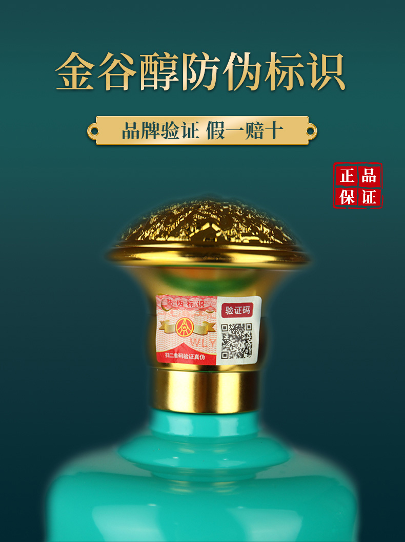 五粮液 金谷醇柔醇（蓝）浓香型白酒52度 春节送礼 500ml*2瓶礼盒装