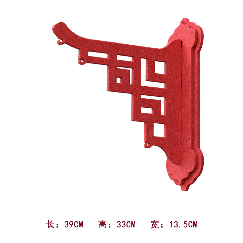 燈籠立體支架喜字吊飾