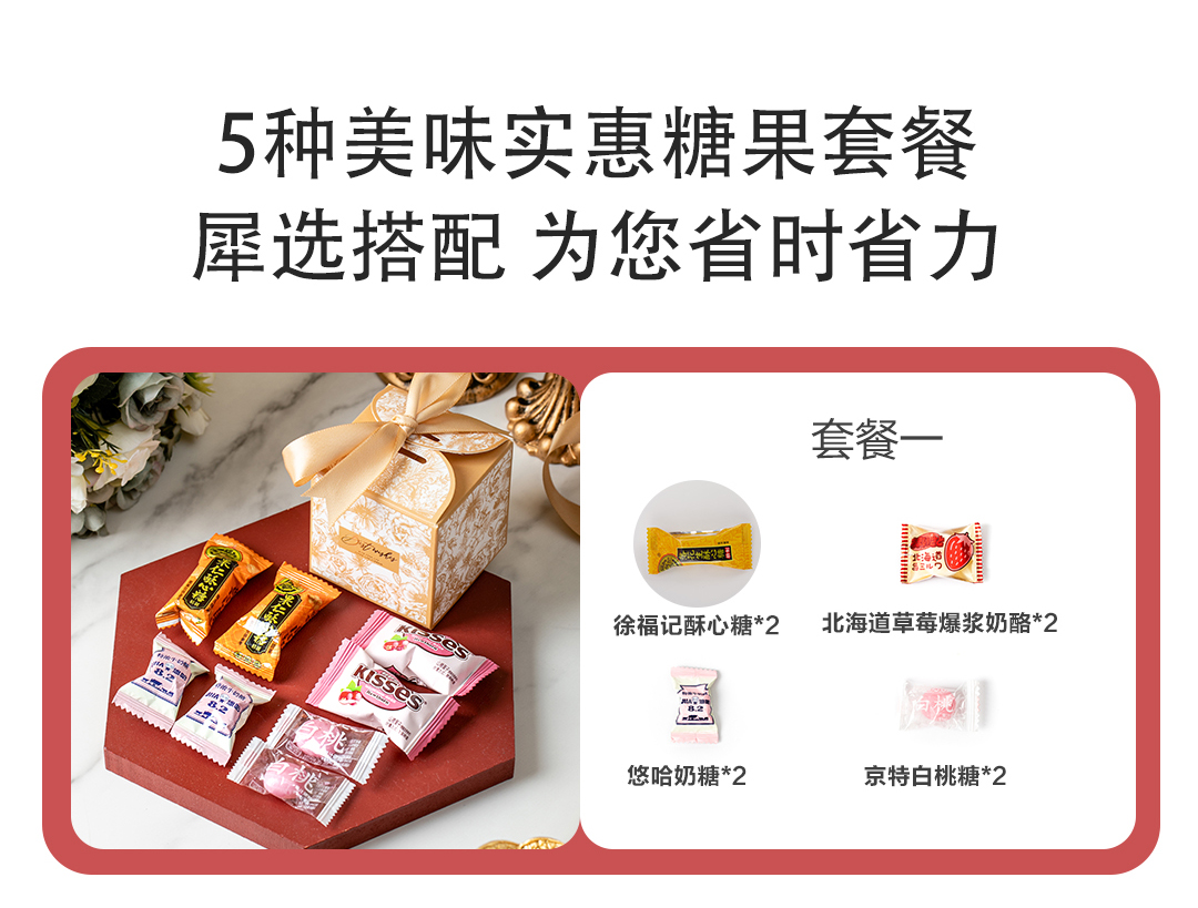 【超值成品喜糖套餐】創(chuàng)意花卉糖盒成品喜糖結(jié)婚回禮桌糖