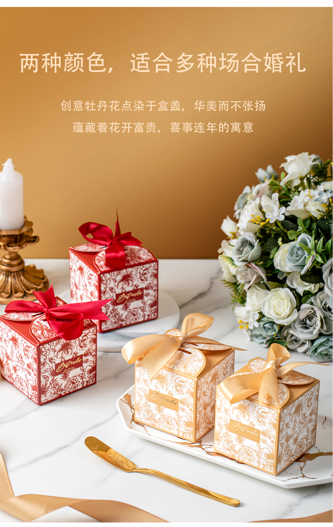 【超值成品喜糖套餐】創(chuàng)意花卉糖盒成品喜糖結(jié)婚回禮桌糖