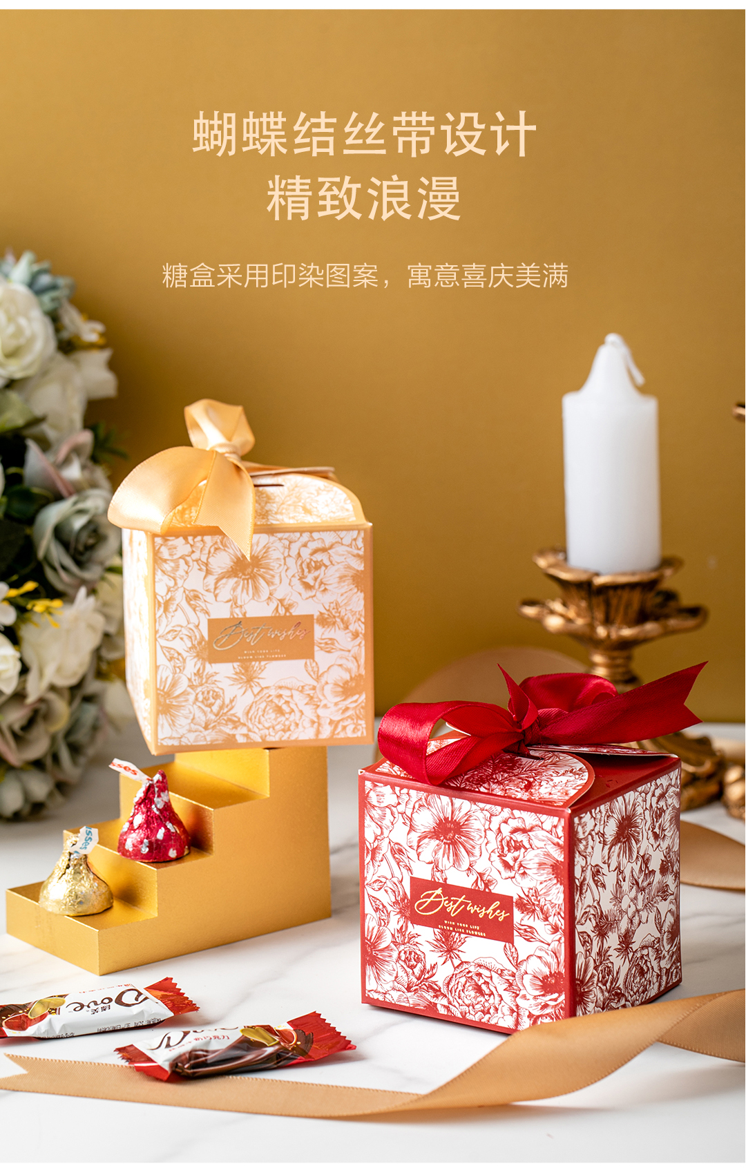 【超值成品喜糖套餐】創(chuàng)意花卉糖盒成品喜糖結(jié)婚回禮桌糖