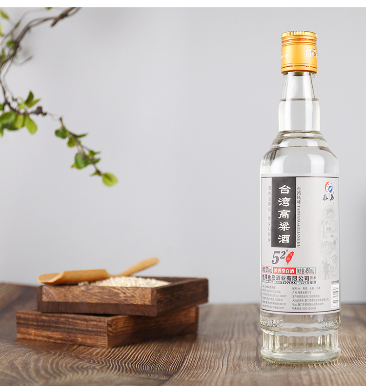 春島臺灣陳釀高粱酒52度濃香型純糧食酒白酒450ml*6瓶整箱