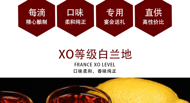 路易安东尼奥克斯特XO白兰地洋酒700ml