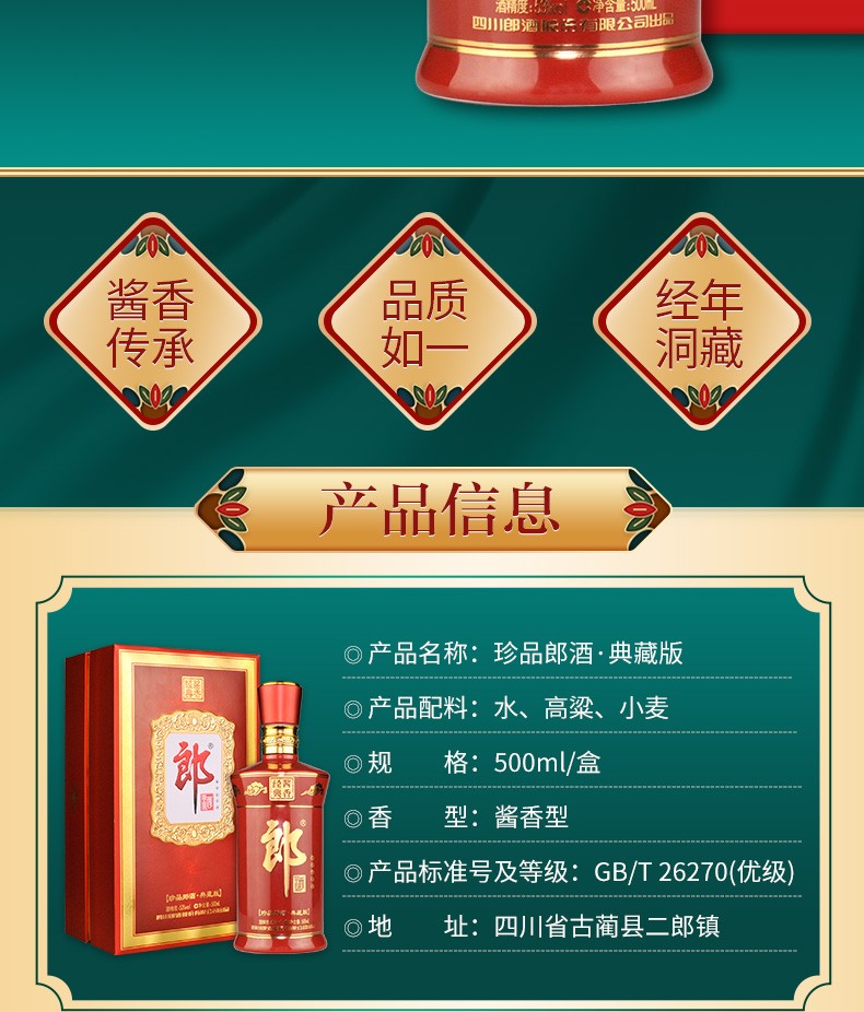 多款白酒任意选/大牌喜酒/下单送礼/正品保障