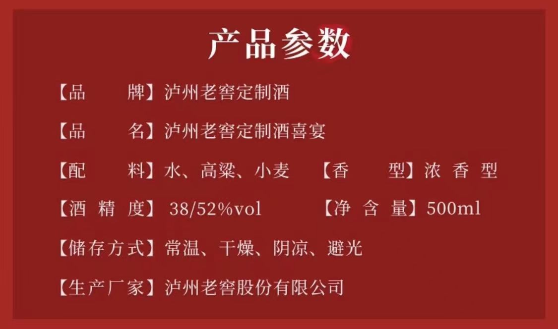 多款白酒任意选/大牌喜酒/下单送礼/正品保障