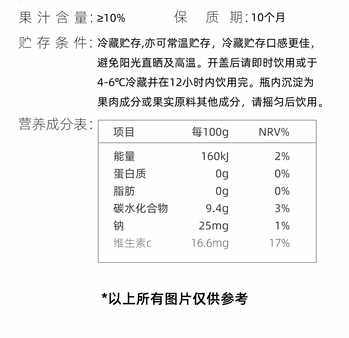 樂源雙柚汁復合果汁飲料胡柚汁西柚汁富含維C解膩網紅飲料1L*2瓶