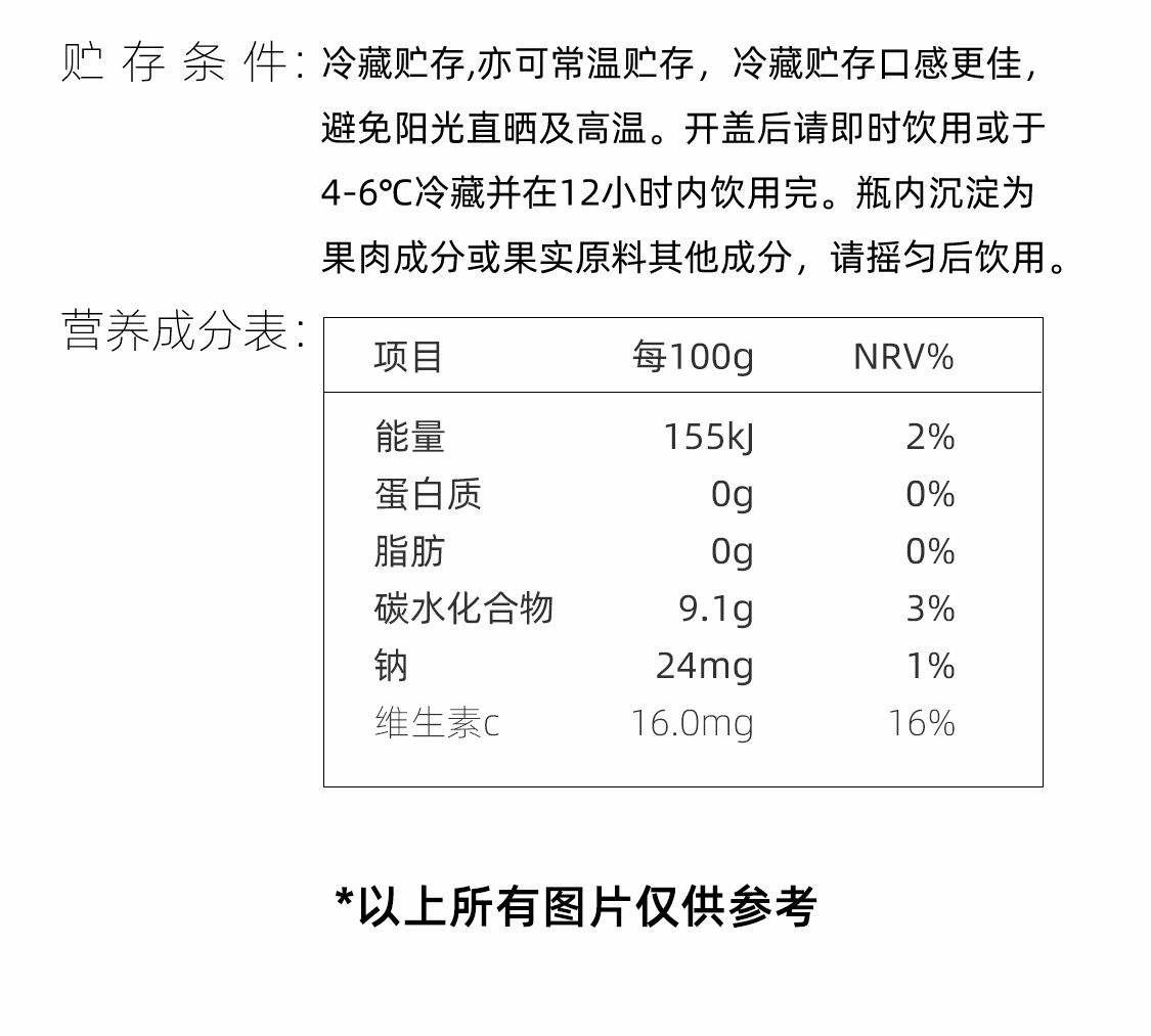 樂源雙柚汁進(jìn)口以色列白西柚韓國(guó)香柚復(fù)合果汁飲料整箱280ml*8瓶