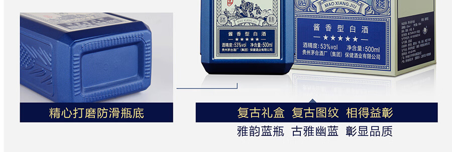 【整箱】贵州茅台家族茅乡酒珍品(蓝色）53度酱香型白酒500ML*6瓶纯粮食酒白酒礼盒装