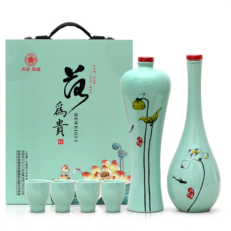 杏花集团 荷为贵 53度清香型白酒 500ml*2瓶礼盒配4酒杯（春节送礼）