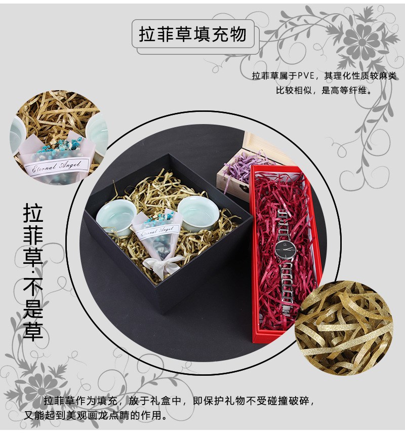 环保拉菲草 纸丝彩色碎纸丝20g水果化妆品礼盒填充物礼品喜糖盒彩色闪光拉菲草丝填充物