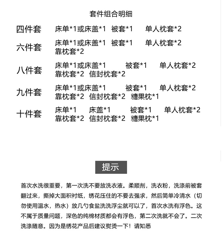 高档中式重工刺绣100支长绒棉纯棉婚庆四件套多件套大红色