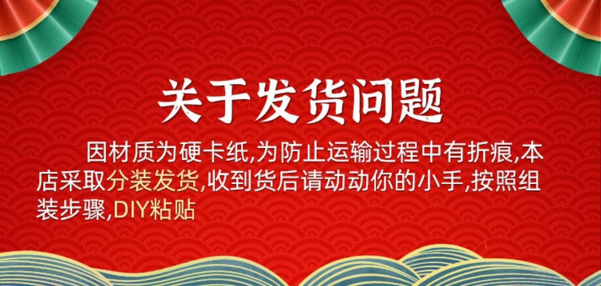 喜字貼結(jié)婚專用婚慶裝飾高檔金蔥婚禮大門臥室房門門貼婚房布置