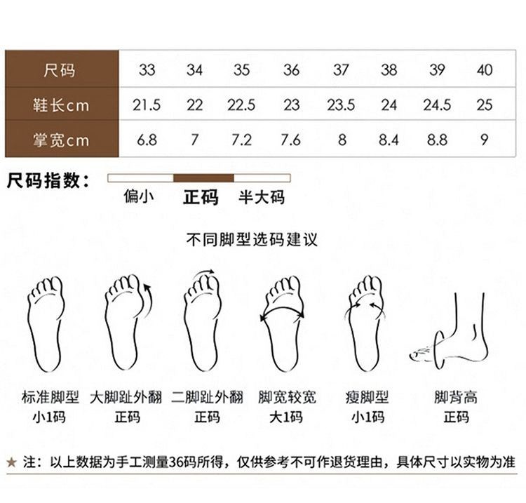 紅色粗跟方頭珍珠綢緞婚鞋