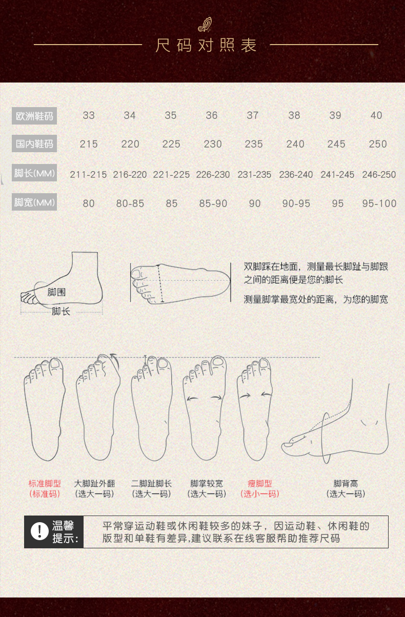 粗跟婚鞋不累脚高级感红色方跟秀禾新娘鞋中跟孕妇可穿婚宴单鞋女