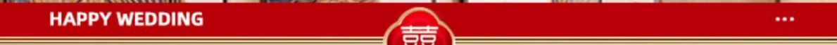 【包邮】阳台装饰结婚农村院子婚礼室外房子气球布置婚房楼梯拉花套装