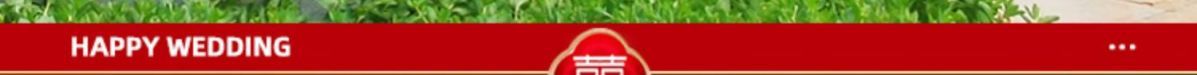 【包邮】阳台装饰结婚农村院子婚礼室外房子气球布置婚房楼梯拉花套装