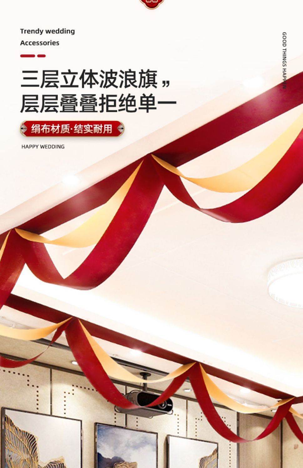 【包邮】阳台装饰结婚农村院子婚礼室外房子气球布置婚房楼梯拉花套装