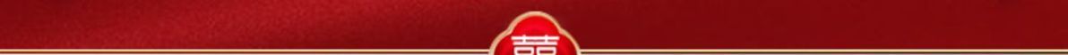 【包邮】阳台装饰结婚农村院子婚礼室外房子气球布置婚房楼梯拉花套装