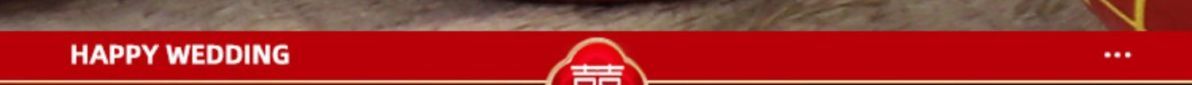 【包邮】阳台装饰结婚农村院子婚礼室外房子气球布置婚房楼梯拉花套装