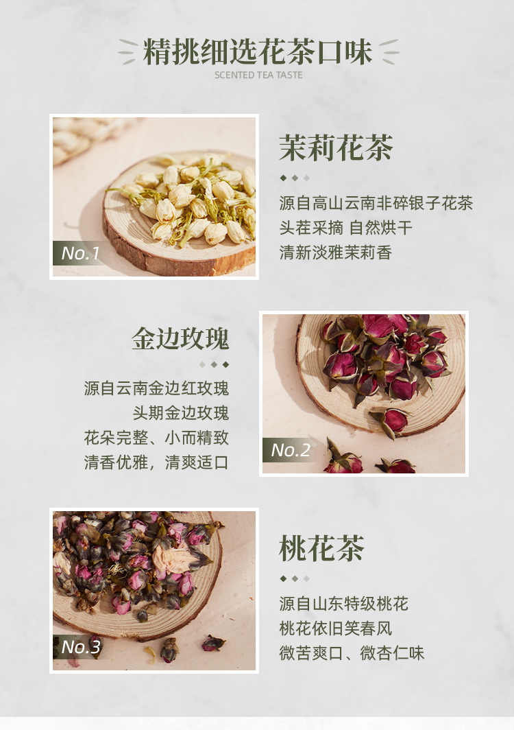 試管花茶伴手禮喜茶小禮品小物件伴娘創(chuàng)意森系戶外婚禮搭配禮品