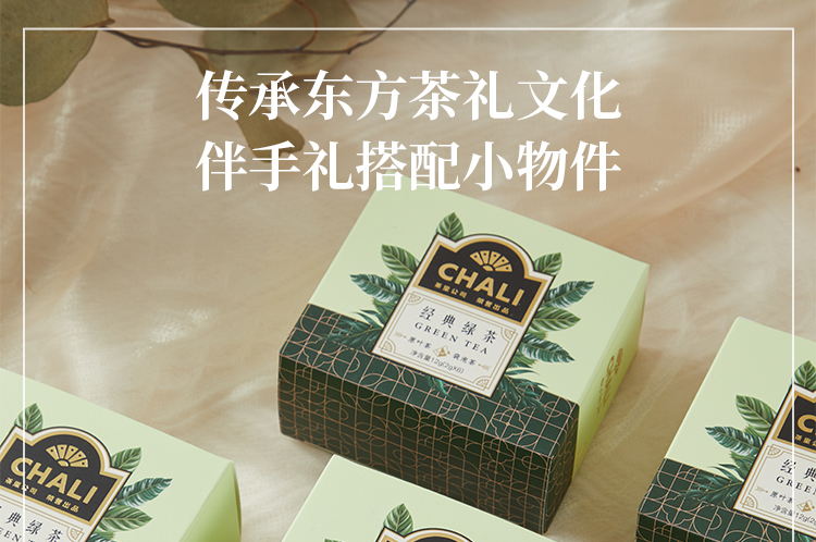 婚礼伴手礼实用创意小礼品结婚满月茶叶小物件伴娘伴郎喜茶礼物