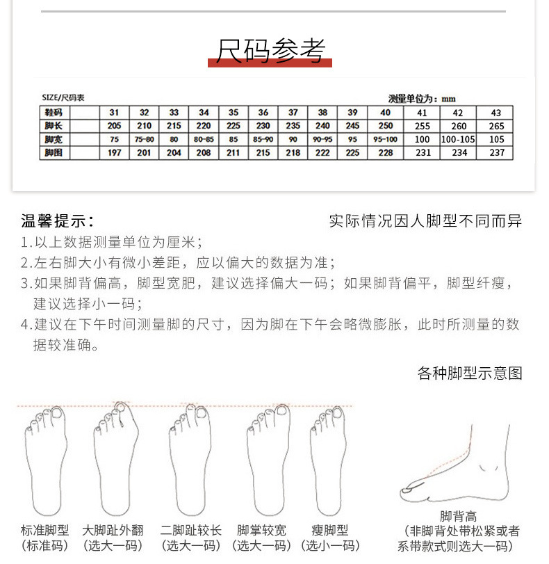 2024春夏新款粗跟鞋秀禾主婚紗氣質(zhì)高級(jí)感不累腳