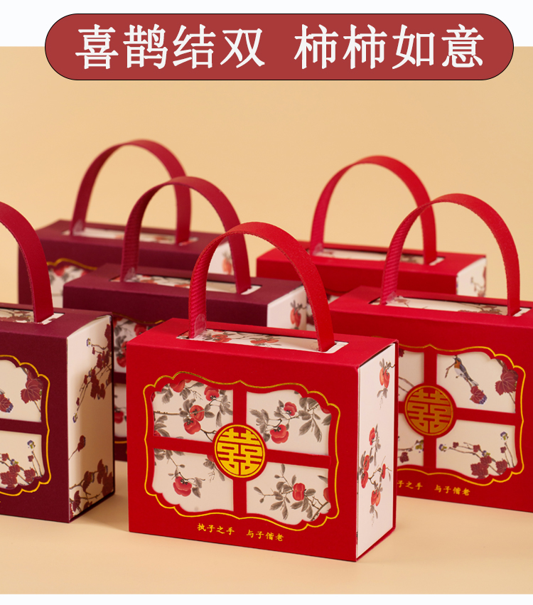 【10/50個裝】新款結婚喜糖盒子小紅書高級感中式空盒訂婚婚禮糖盒禮盒喜糖袋子