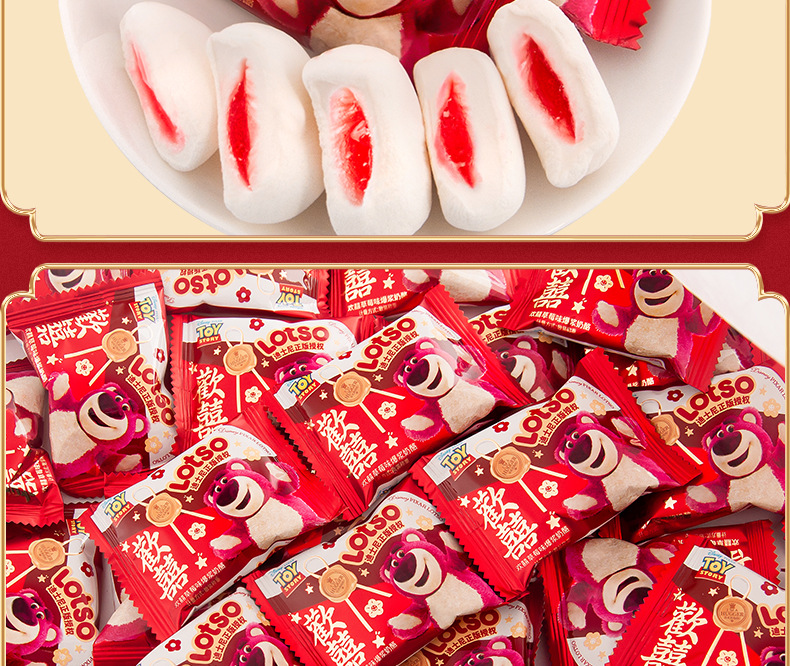 【新品】迪士尼草莓味爆漿奶酪散裝夾心棉花糖草莓熊包裝伴手禮喜糖果