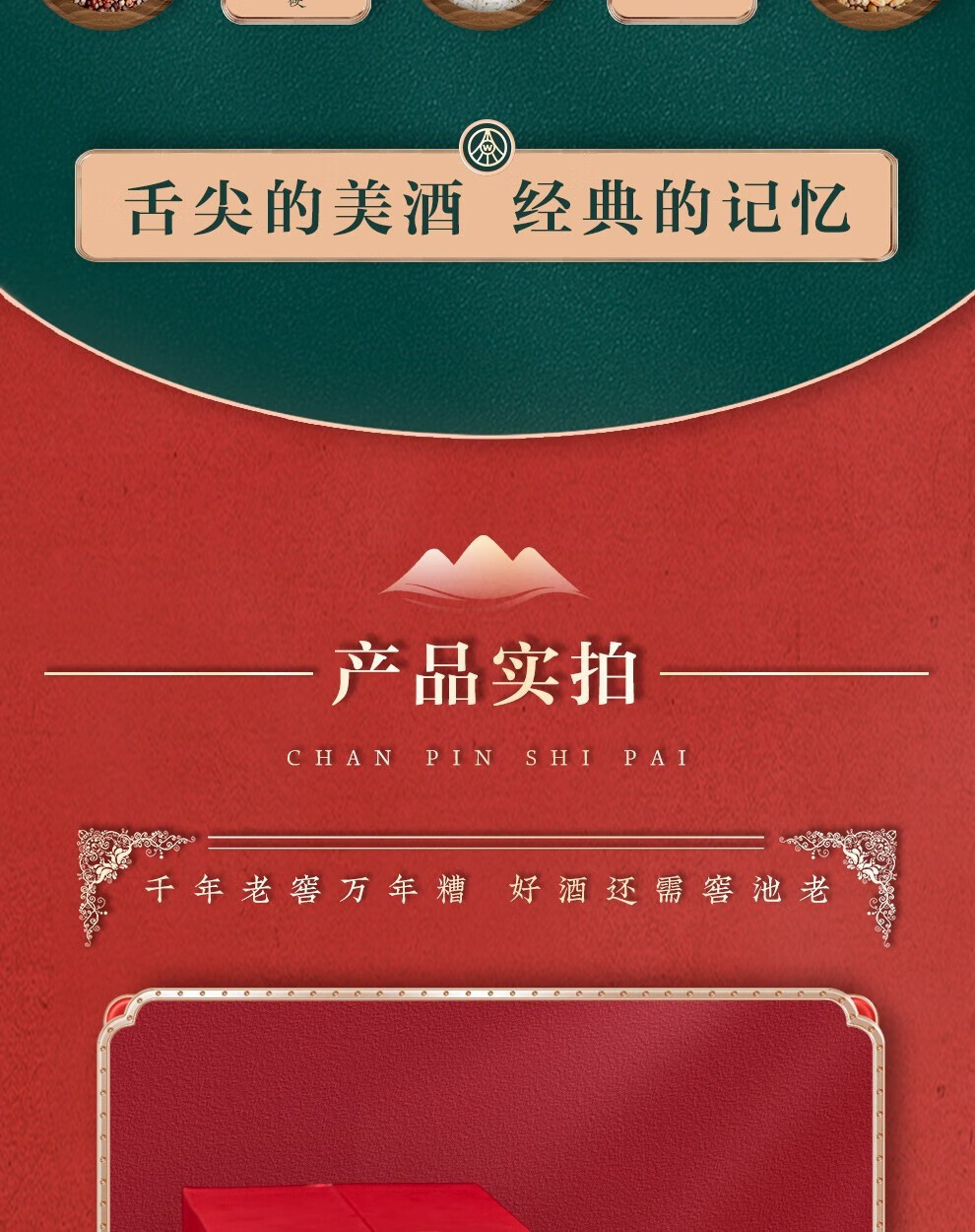 【999ml单瓶装】五粮液52度一尊天下花好月圆999ml 结婚婚庆用酒